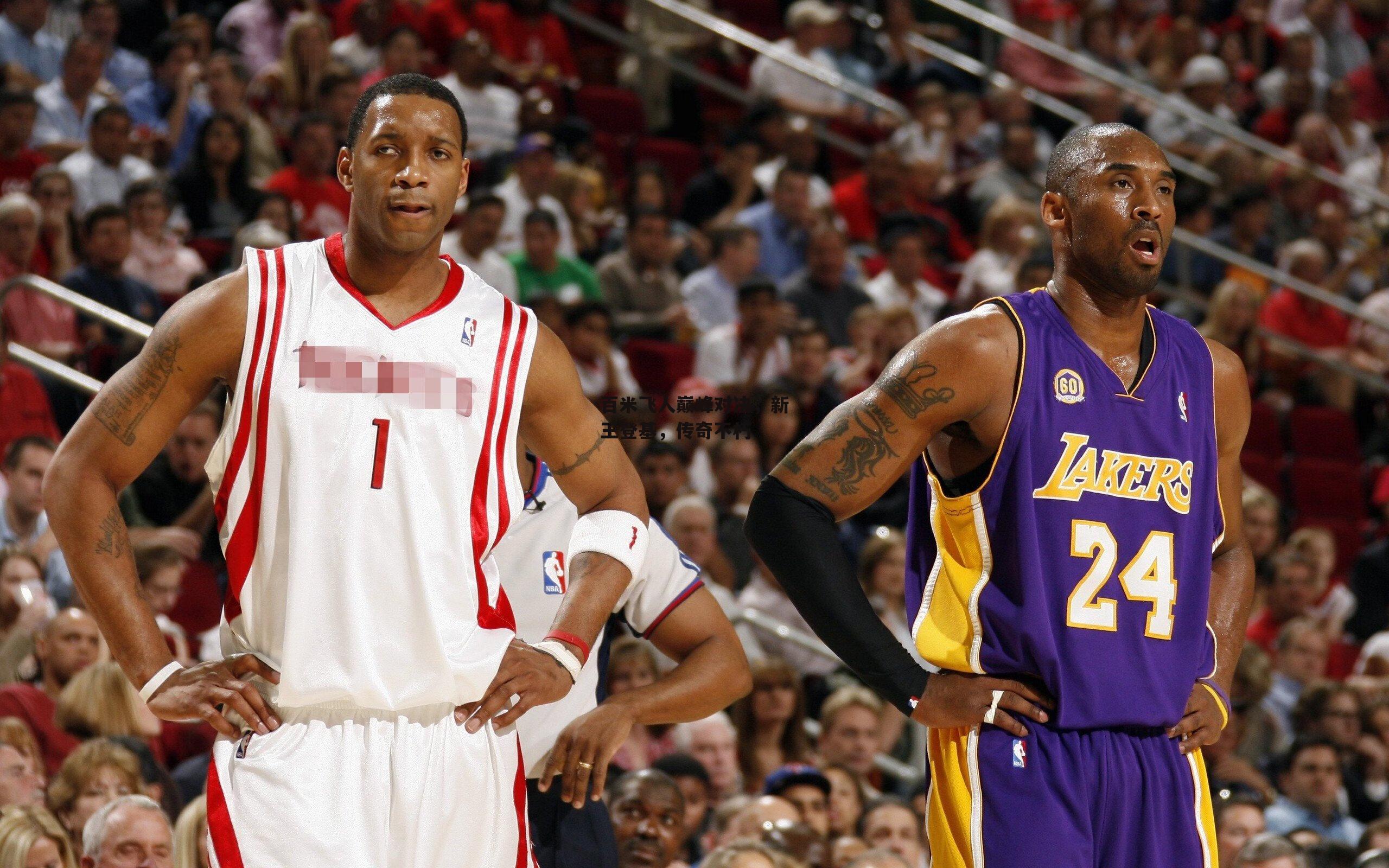 百米飞人巅峰对决,新王登基,传奇不朽